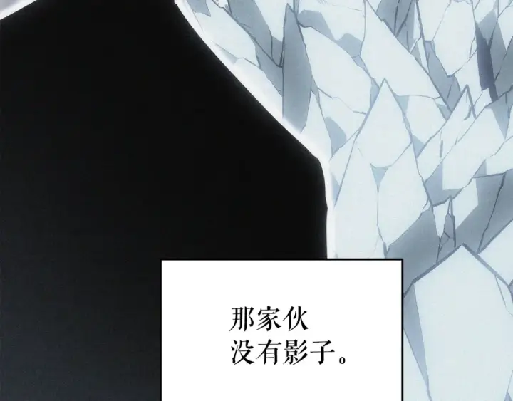 漫画《我独自升级》第152话 狩猎暗影君王第105张图