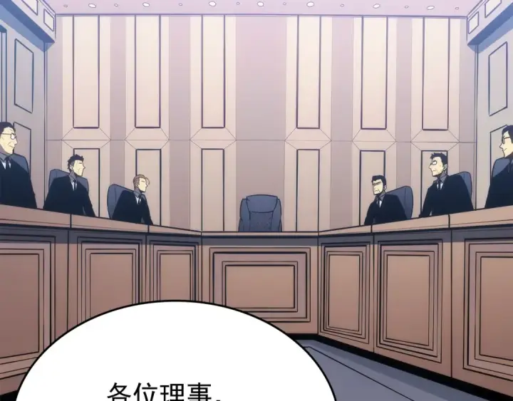 漫画《我独自升级》第152话 狩猎暗影君王第147张图