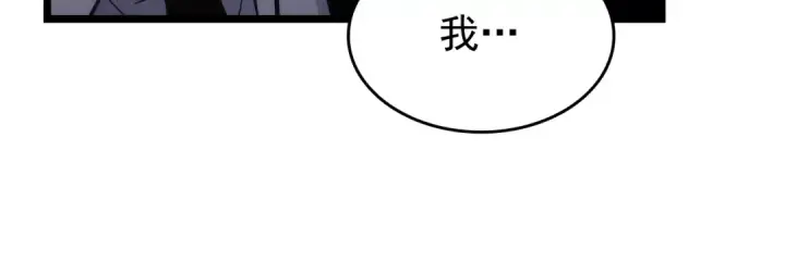 漫画《我独自升级》第152话 狩猎暗影君王第162张图