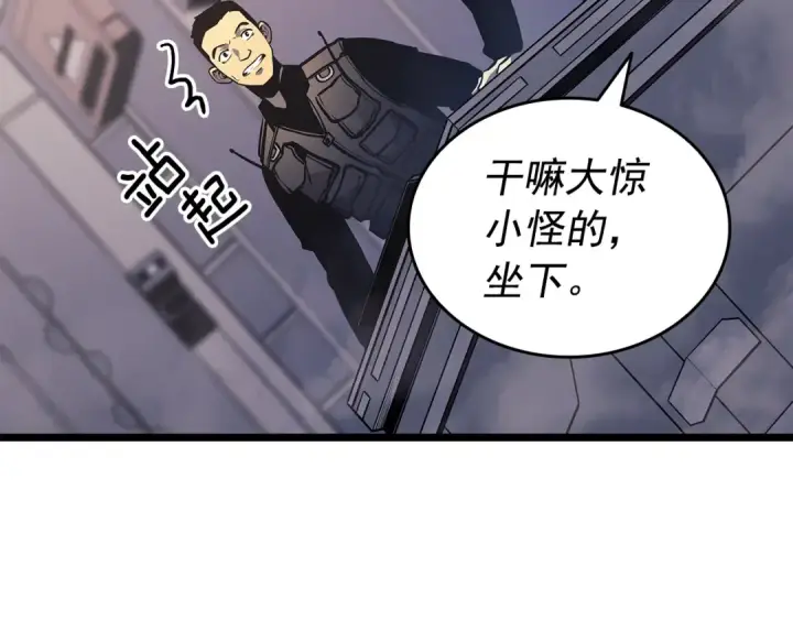 漫画《我独自升级》第152话 狩猎暗影君王第173张图