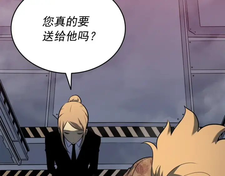 漫画《我独自升级》第152话 狩猎暗影君王第178张图