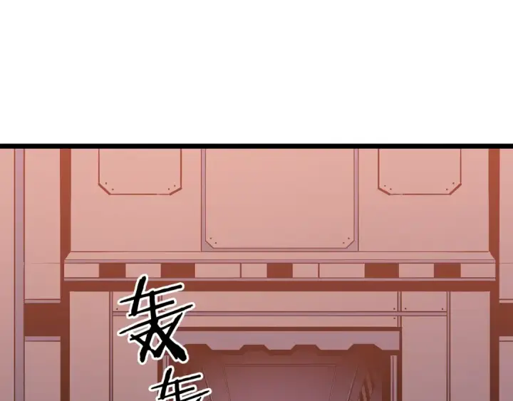 漫画《我独自升级》第152话 狩猎暗影君王第190张图