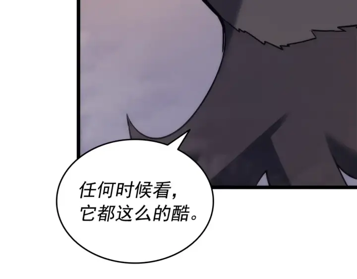 漫画《我独自升级》第152话 狩猎暗影君王第195张图