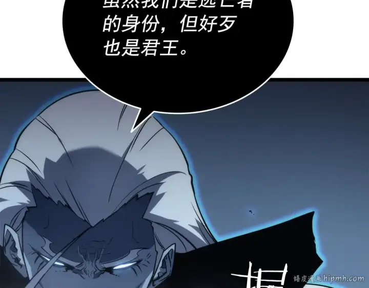 漫画《我独自升级》第152话 狩猎暗影君王第32张图