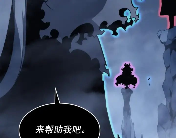 漫画《我独自升级》第152话 狩猎暗影君王第37张图