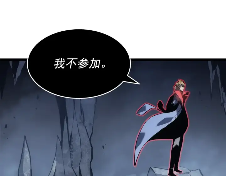 漫画《我独自升级》第152话 狩猎暗影君王第39张图