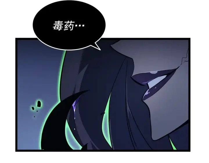 漫画《我独自升级》第152话 狩猎暗影君王第62张图