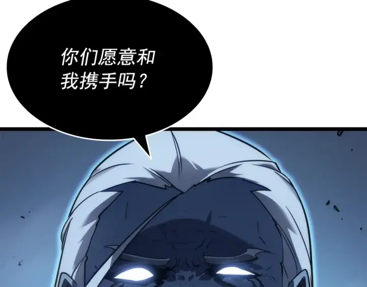 漫画《我独自升级》第152话 狩猎暗影君王第69张图
