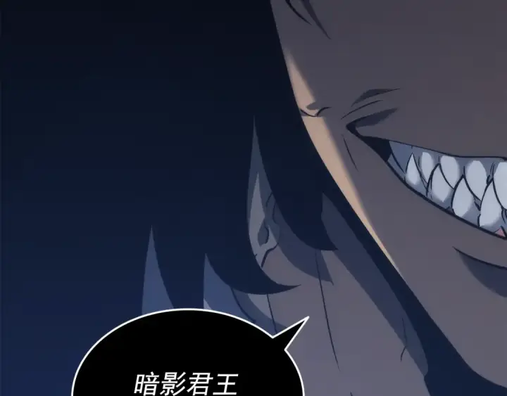 漫画《我独自升级》第152话 狩猎暗影君王第76张图