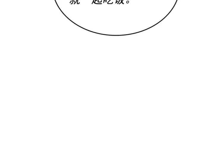 漫画《我独自升级》第153话 卡米什的愤怒第101张图