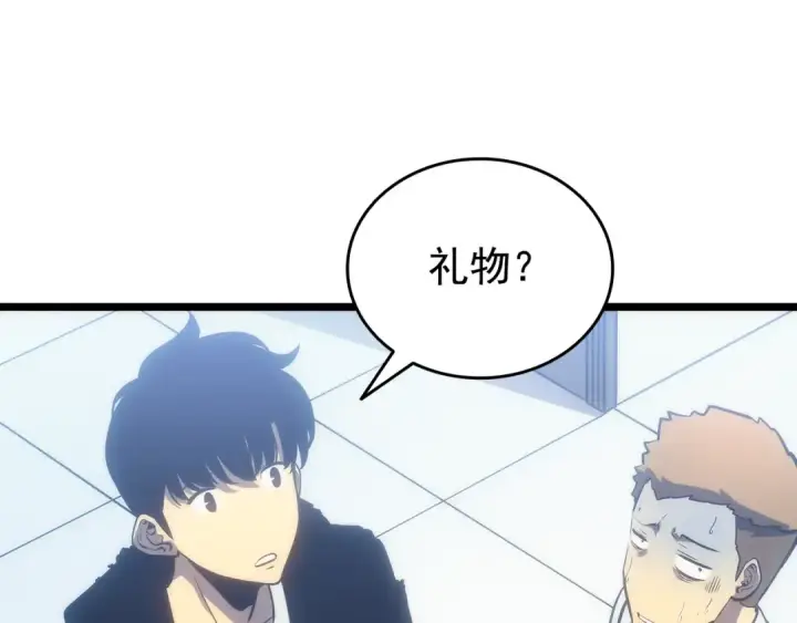 漫画《我独自升级》第153话 卡米什的愤怒第106张图