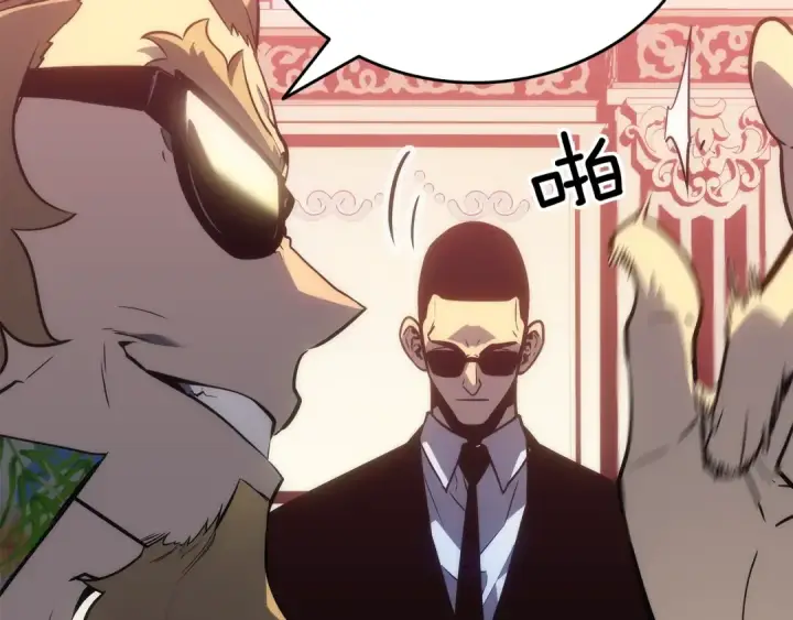 漫画《我独自升级》第153话 卡米什的愤怒第134张图