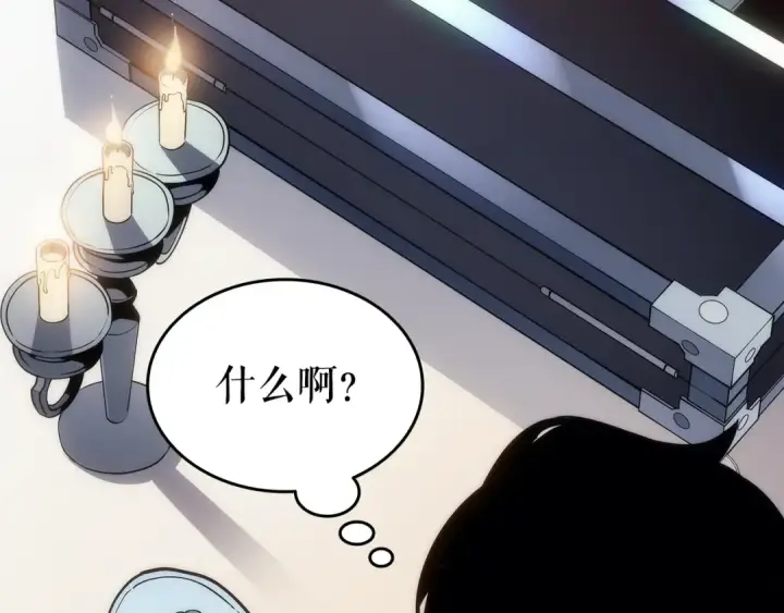 漫画《我独自升级》第153话 卡米什的愤怒第138张图