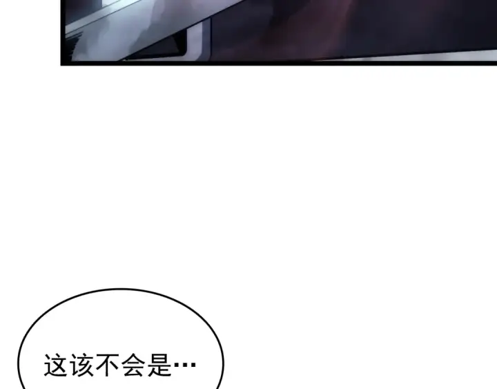 漫画《我独自升级》第153话 卡米什的愤怒第145张图