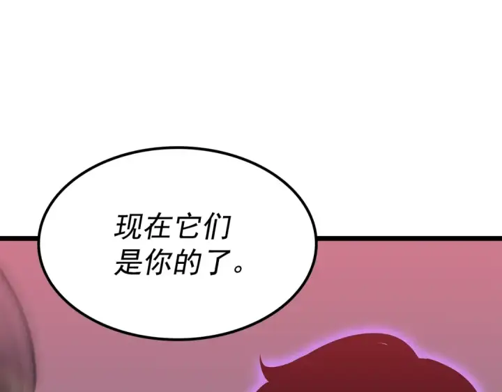 漫画《我独自升级》第153话 卡米什的愤怒第161张图