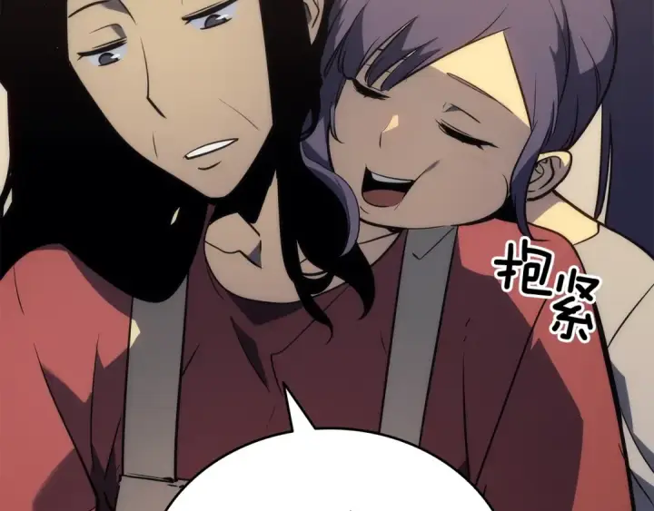 漫画《我独自升级》第153话 卡米什的愤怒第17张图
