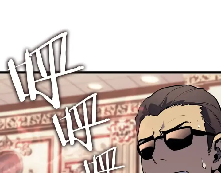 漫画《我独自升级》第153话 卡米什的愤怒第180张图