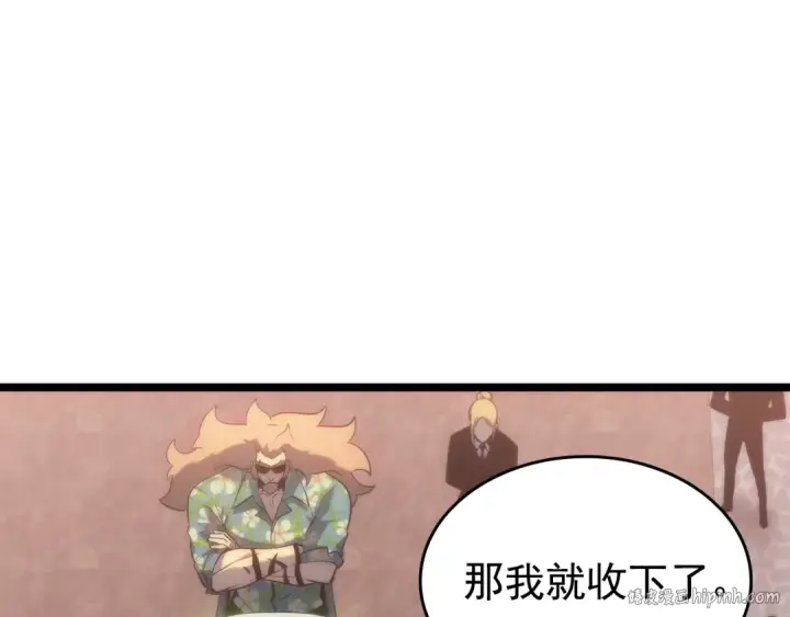 漫画《我独自升级》第153话 卡米什的愤怒第192张图
