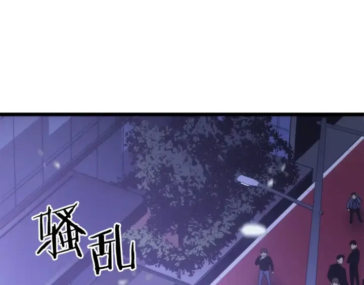 漫画《我独自升级》第153话 卡米什的愤怒第204张图