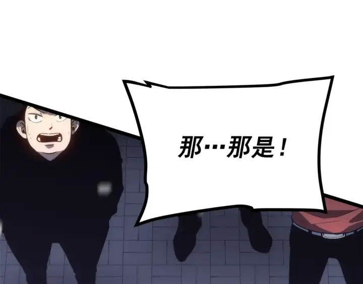 漫画《我独自升级》第153话 卡米什的愤怒第207张图