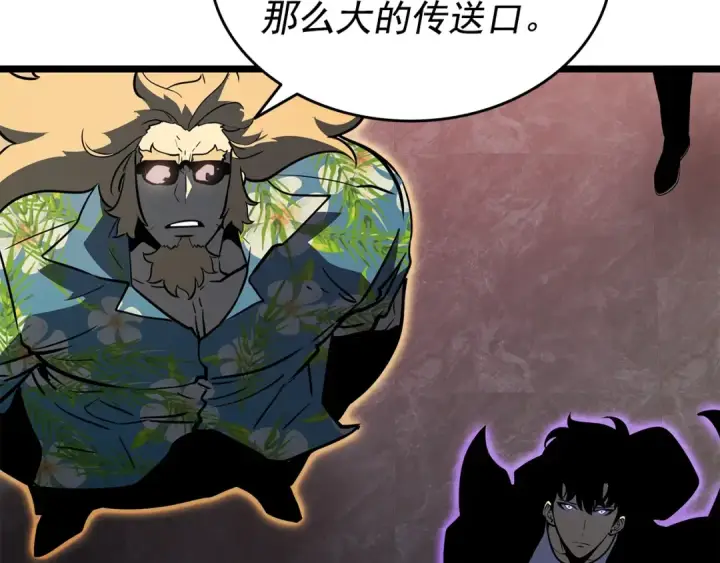 漫画《我独自升级》第153话 卡米什的愤怒第214张图
