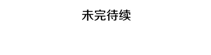 漫画《我独自升级》第153话 卡米什的愤怒第225张图