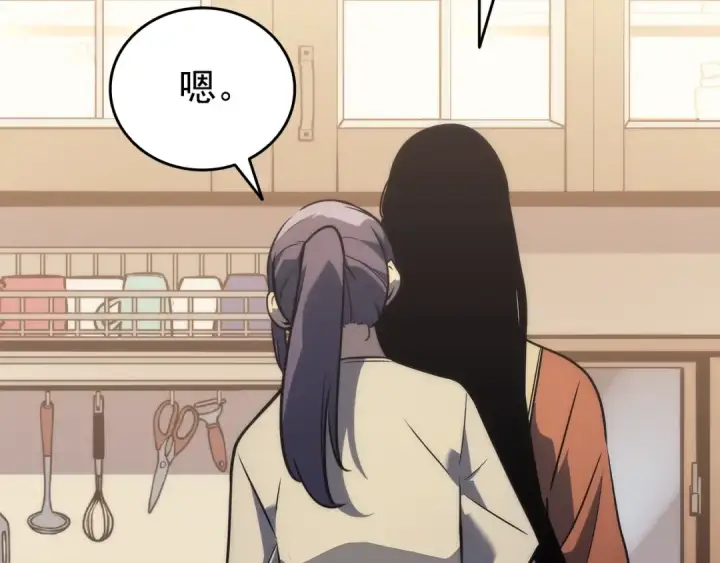 漫画《我独自升级》第153话 卡米什的愤怒第28张图