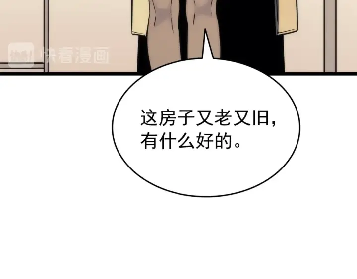 漫画《我独自升级》第153话 卡米什的愤怒第30张图