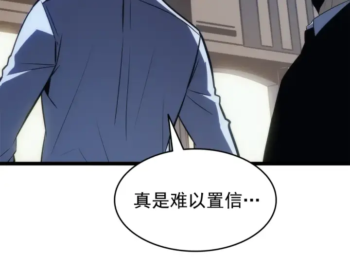 漫画《我独自升级》第153话 卡米什的愤怒第51张图