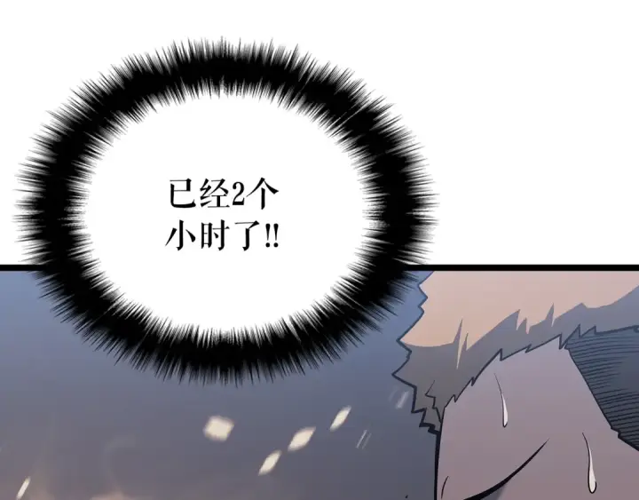 漫画《我独自升级》第153话 卡米什的愤怒第67张图