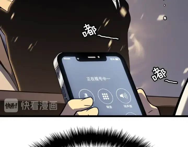 漫画《我独自升级》第153话 卡米什的愤怒第69张图