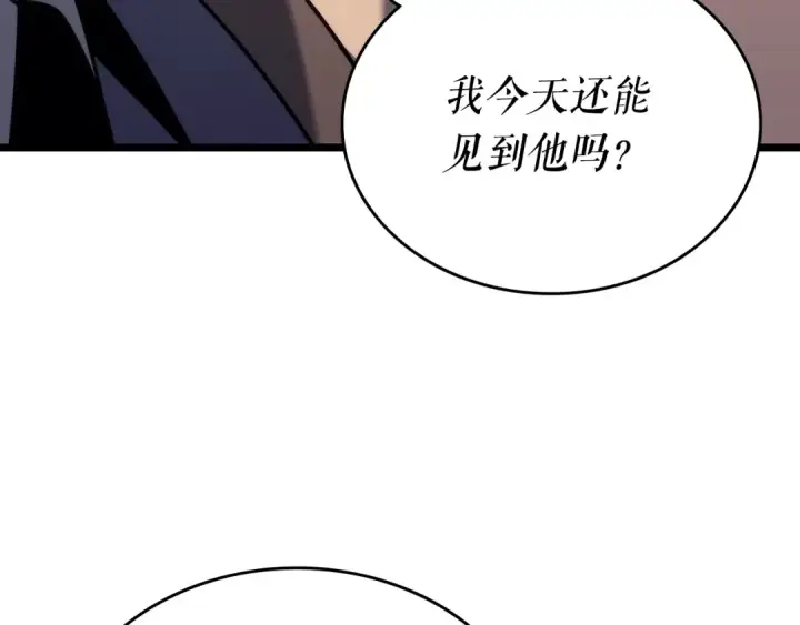 漫画《我独自升级》第153话 卡米什的愤怒第73张图