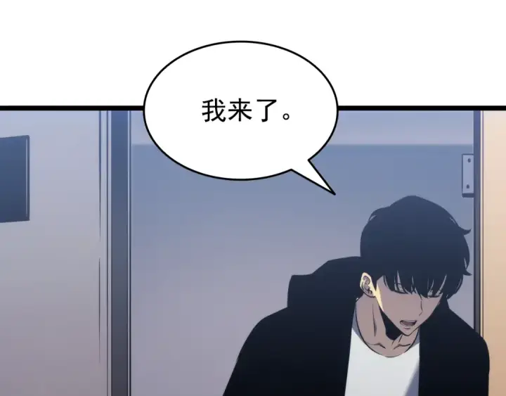 漫画《我独自升级》第153话 卡米什的愤怒第78张图
