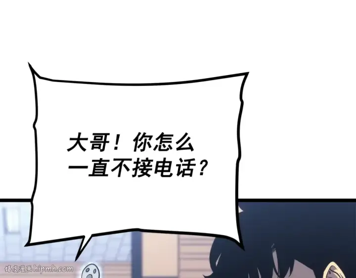 漫画《我独自升级》第153话 卡米什的愤怒第88张图
