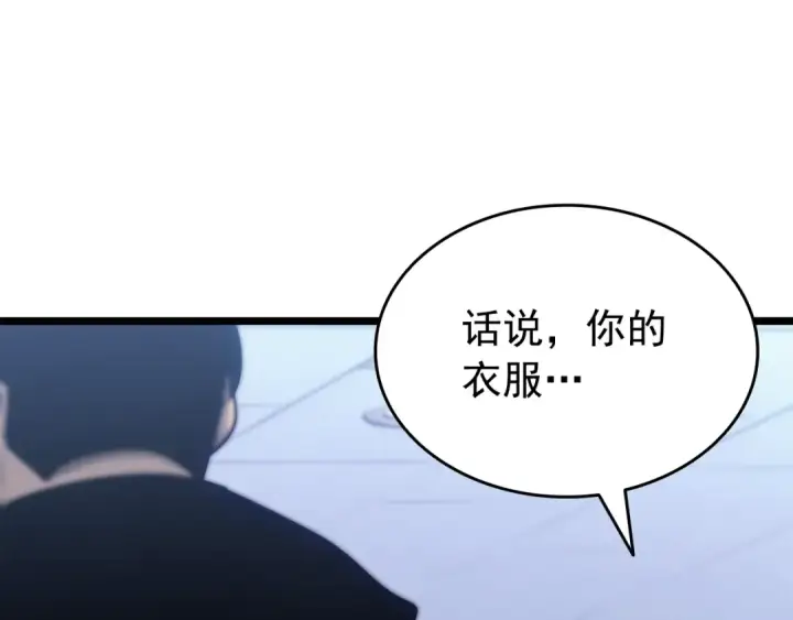 漫画《我独自升级》第153话 卡米什的愤怒第91张图
