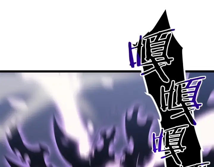 漫画《我独自升级》第154话 终结还是开始第133张图