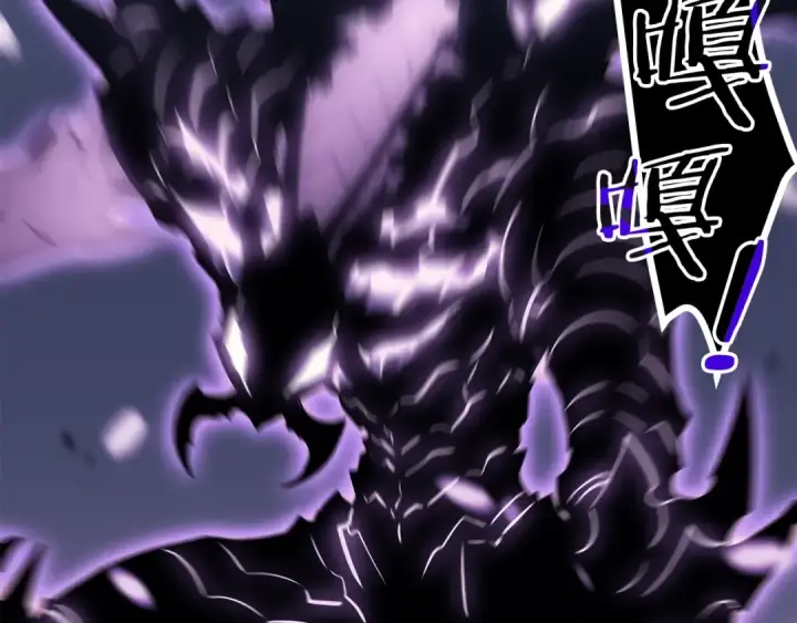漫画《我独自升级》第154话 终结还是开始第134张图