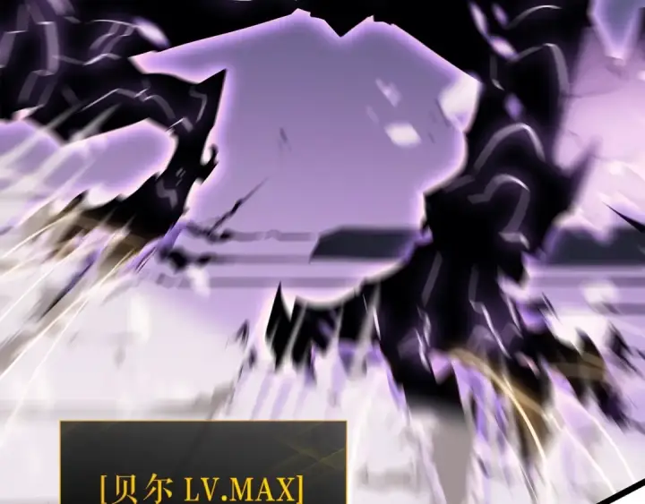漫画《我独自升级》第154话 终结还是开始第135张图
