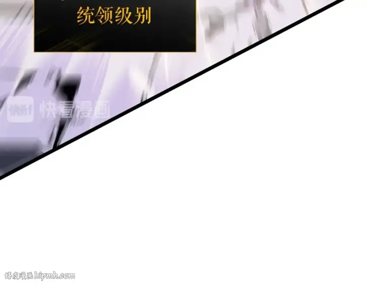 漫画《我独自升级》第154话 终结还是开始第136张图