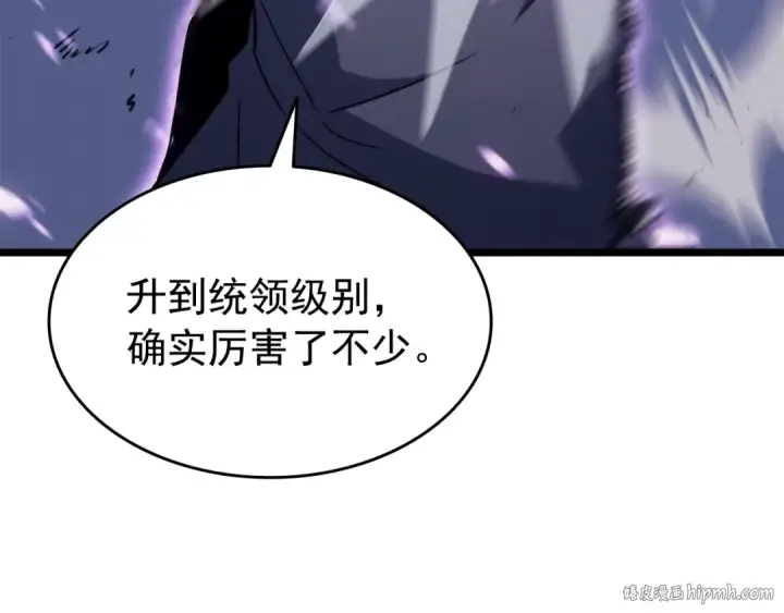 漫画《我独自升级》第154话 终结还是开始第152张图