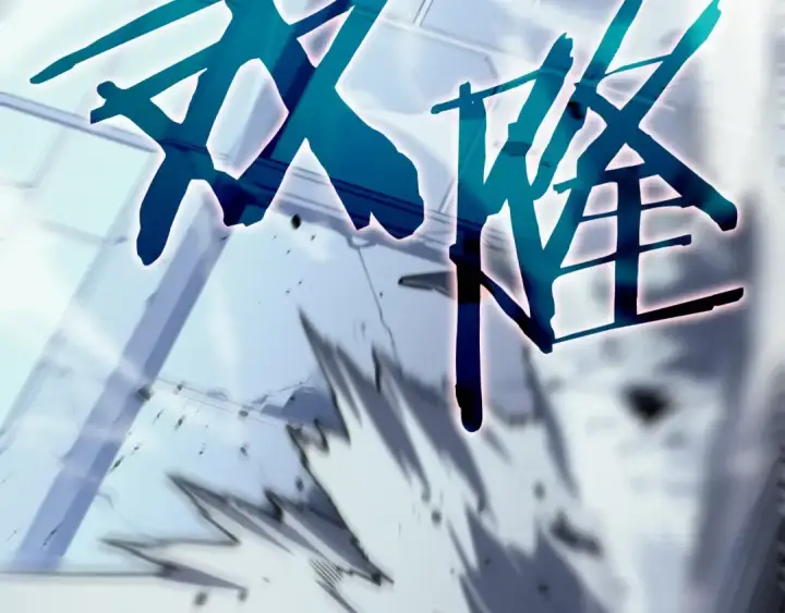 漫画《我独自升级》第154话 终结还是开始第197张图