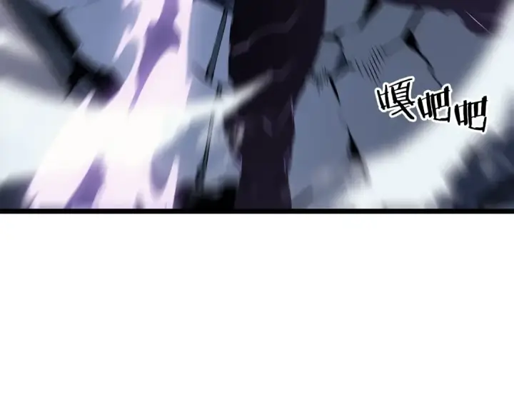 漫画《我独自升级》第154话 终结还是开始第201张图