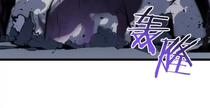 漫画《我独自升级》第154话 终结还是开始第204张图