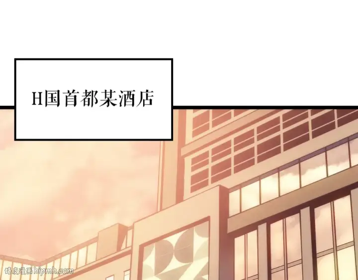 漫画《我独自升级》第154话 终结还是开始第216张图