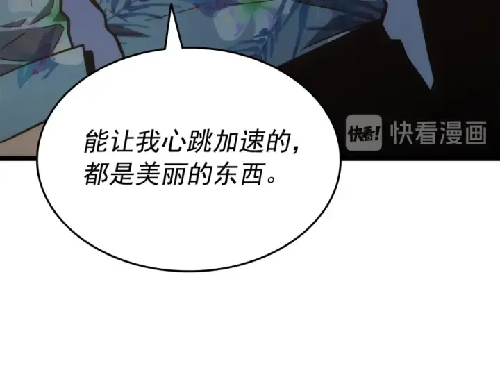 漫画《我独自升级》第154话 终结还是开始第225张图