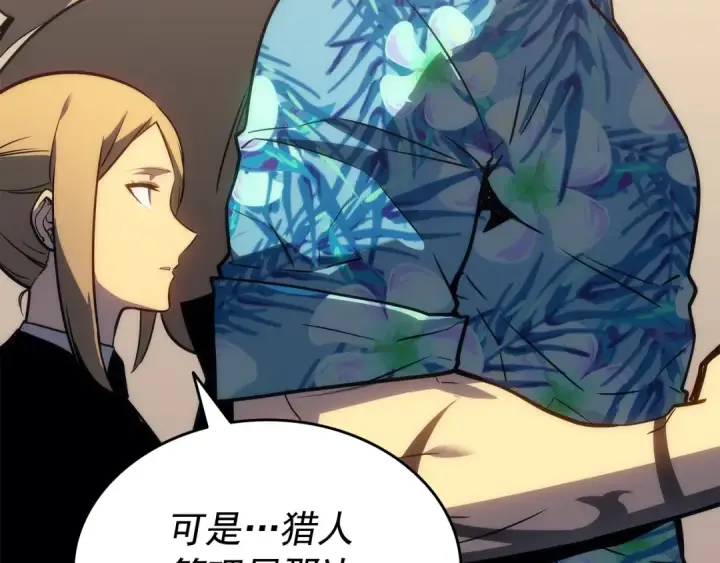 漫画《我独自升级》第154话 终结还是开始第237张图