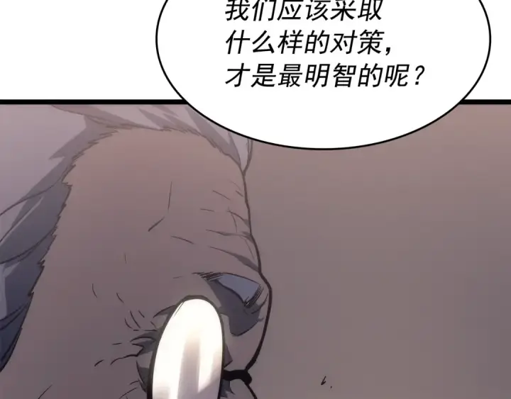 漫画《我独自升级》第154话 终结还是开始第29张图