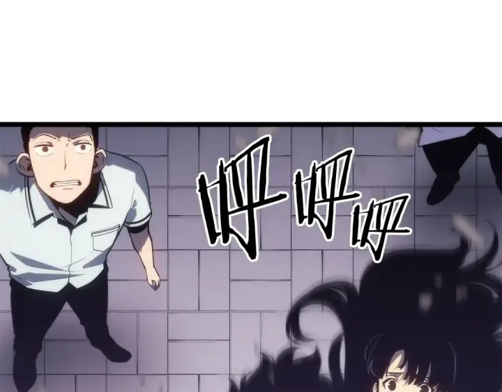 漫画《我独自升级》第154话 终结还是开始第3张图