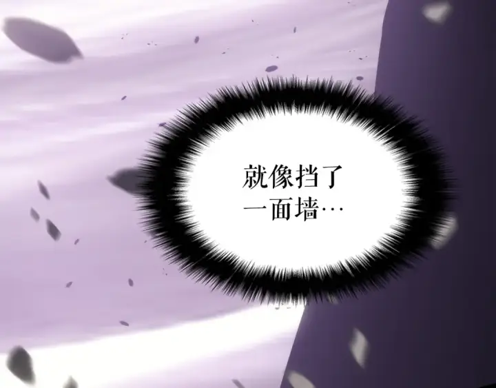 漫画《我独自升级》第154话 终结还是开始第44张图