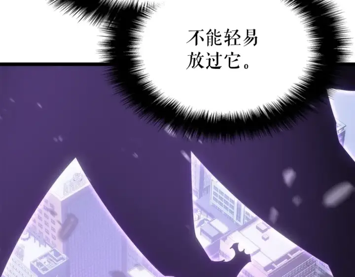 漫画《我独自升级》第154话 终结还是开始第50张图